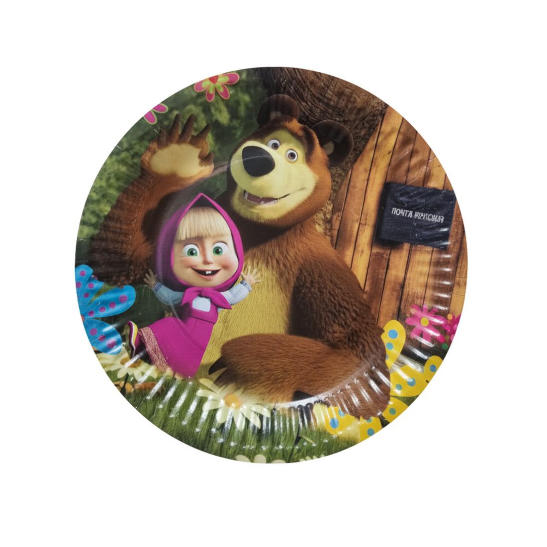 MASHA AND THE BEAR PARTY PLATES